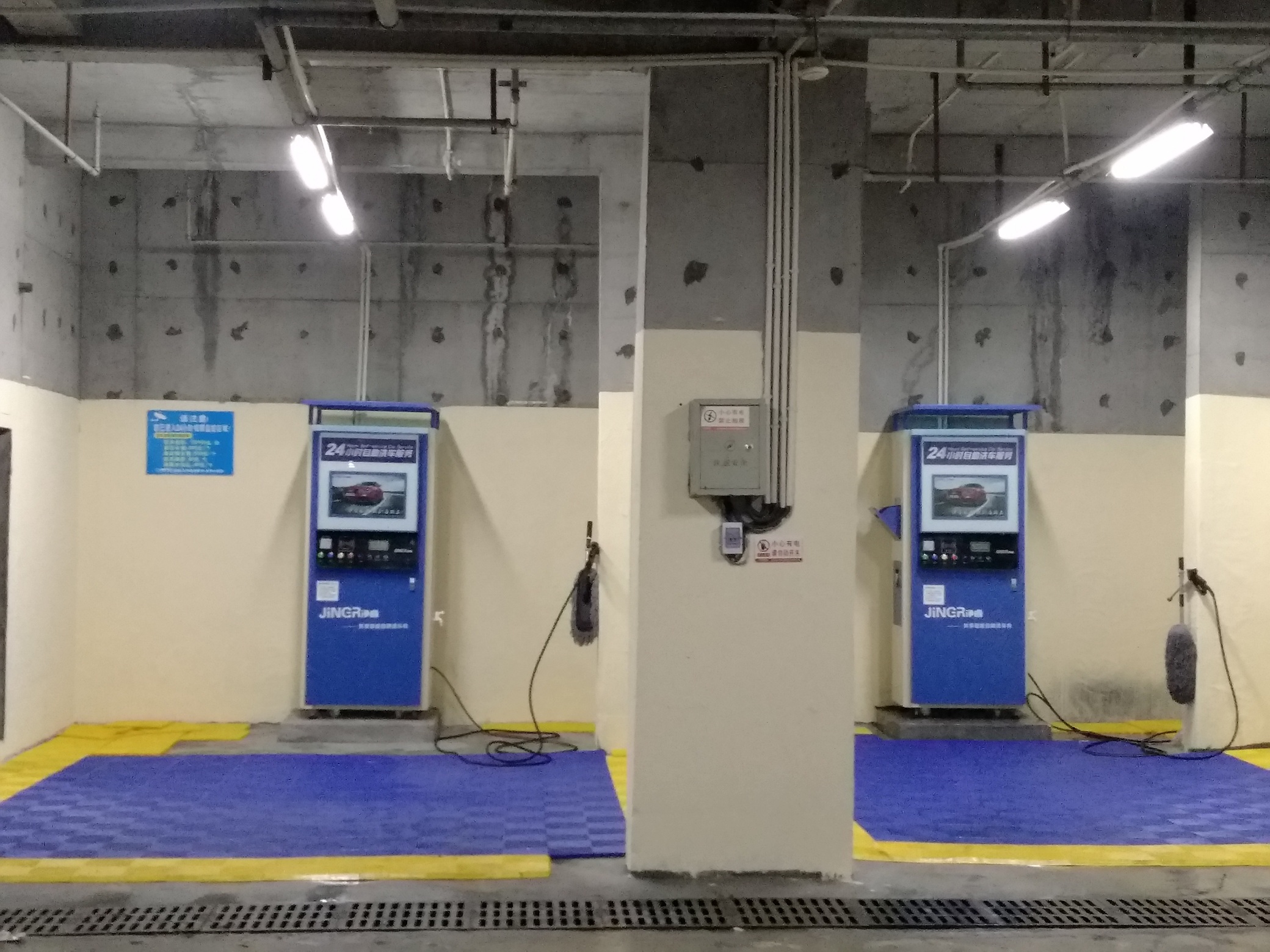 1537860338124951.jpg 爱家停车场自助洗车机.jpg