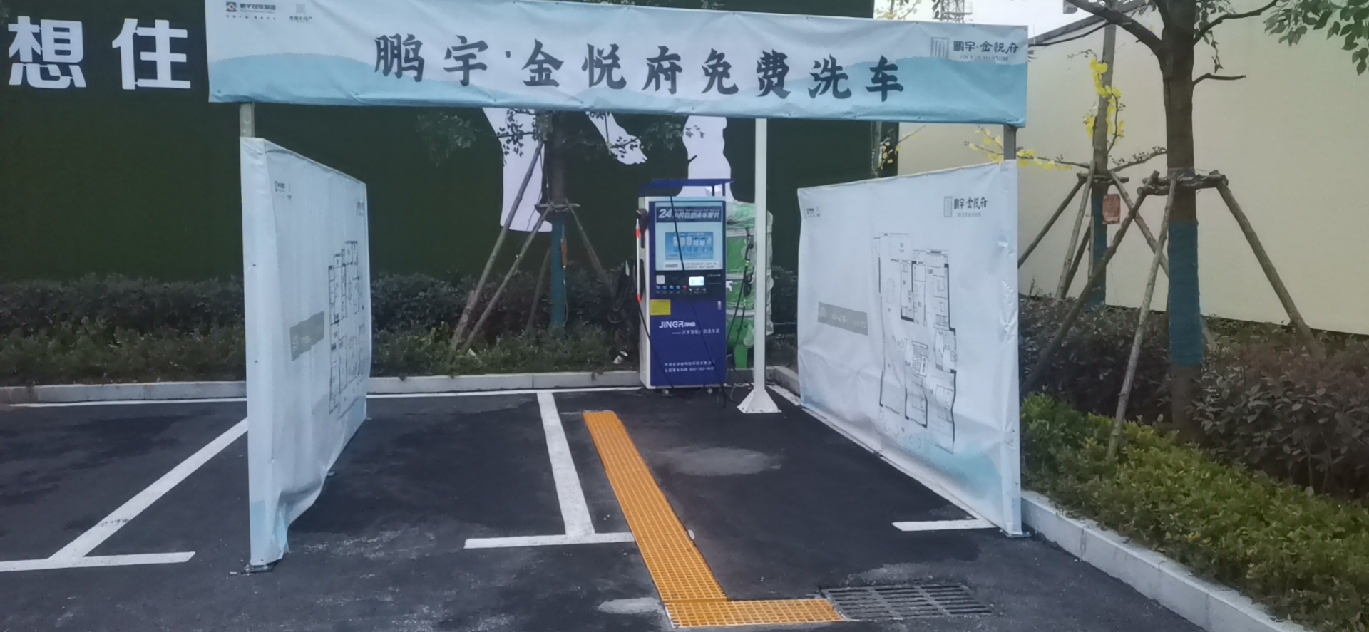 自助洗车机厂家