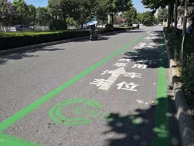 共享汽车车位.jpg
